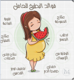 الحامل18.PNG