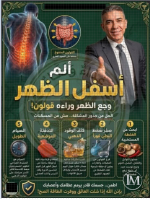 الطيبات2.PNG