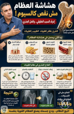 الطيبات3.PNG