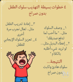 الطفل2.PNG