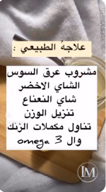 هرمون الذكورة