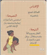 الطفل2.PNG