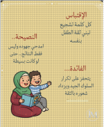 الطفل4.PNG