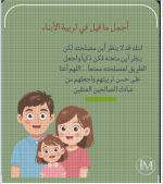 الطفل6.PNG