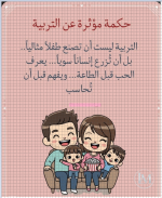 الطفل7.PNG