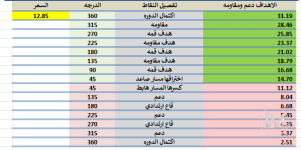 خ4.PNG