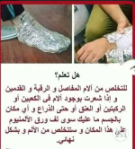 هل تعلم.PNG