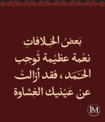 حكم.PNG