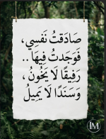 حكم5.PNG