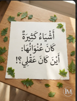 حكم6.PNG