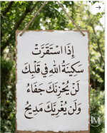 حكم د.PNG حكم د.PNG