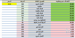 خ11.PNG خ11.PNG