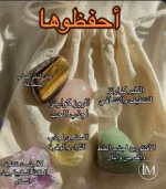 الاحجار.PNG
