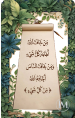 حكم د.PNG