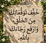 حكم د2.PNG