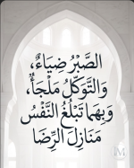 حكم د4.PNG