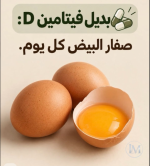 بديل دال.PNG