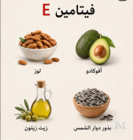 بديل اي.PNG
