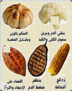 فوائد.PNG