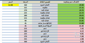 خ12.PNG