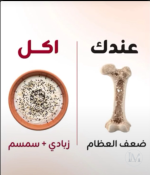 عندك2.PNG