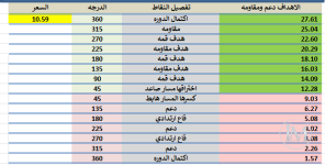 خ10.PNG