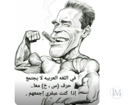 عبقري.PNG