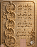 حكم.PNG