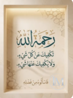 حكم د.PNG