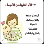 7الام الهاربه.PNG