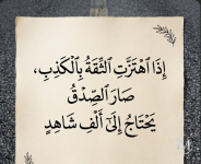 حكم6.PNG