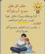 خلف كل طف مبدع اب.PNG
