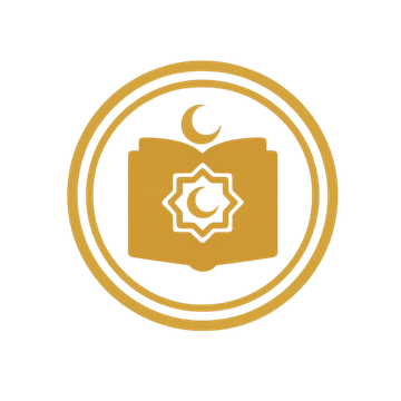 القرآن الكريم