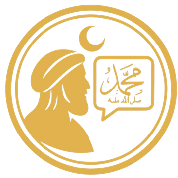 الحديث و السيرة النبوية