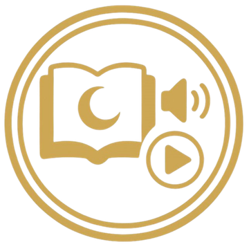 الكتب و الصوتيات و المرئيات الاسلامية