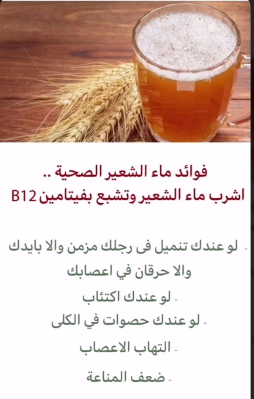 الشعيــــــــــــــــــــــــــر Ao11