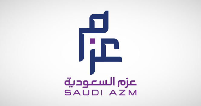 عزم تحصل على ترسية مشروع مع مدينة الملك عبد الله للطاقة الذرية والمتجددة