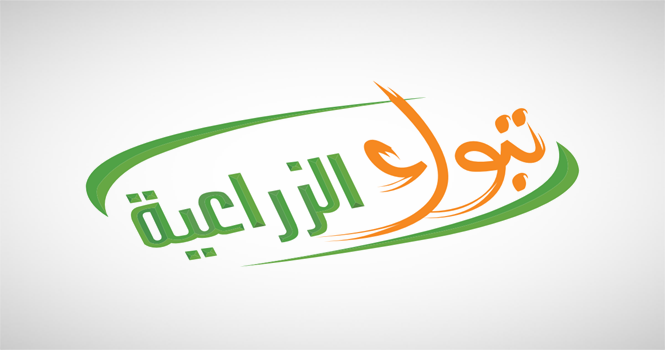 عمومية تبوك الزراعية ترفض تخفيض رأس المال لإطفاء الخسائر المتراكمة