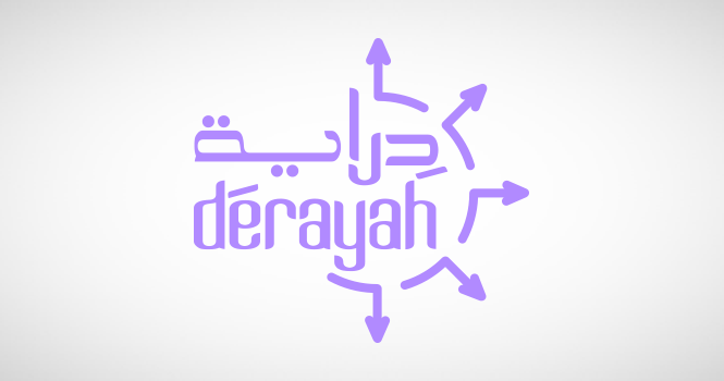 أين تتركز استثمارات شركة دراية المالية في بداية الربع الرابع؟ وما الشركات الأكثر وزناً في صناديقها الاستثمارية؟