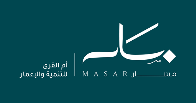 أم القرى للتنمية والإعمار تحقق 85% في أول مشاركة في مؤشر الاستدامة العقارية العالمي GRESB