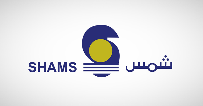 عمومية شمس تُوافق على تعديل القيمة الاسمية للسهم من 0.50 ريال إلى 10 ريالات