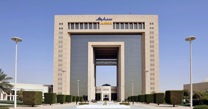 شعار الشركة السعودية للصناعات الأساسية - سابك
