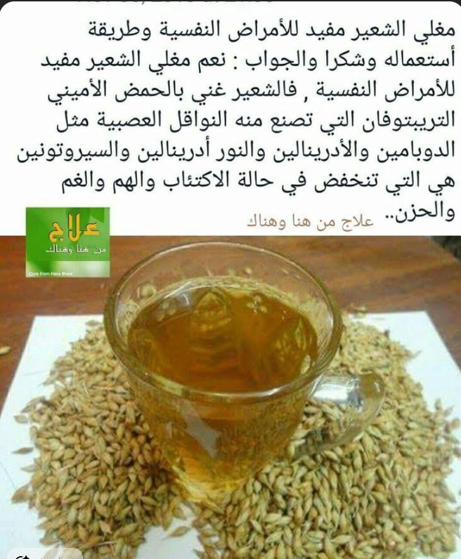 الشعيــــــــــــــــــــــــــر Ao_210