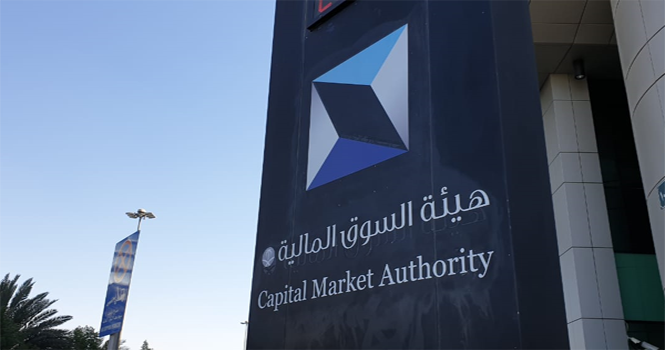 هيئة السوق: قبول دعويين جماعيتين ضد شركتين بسبب مخالفات اكتتاب