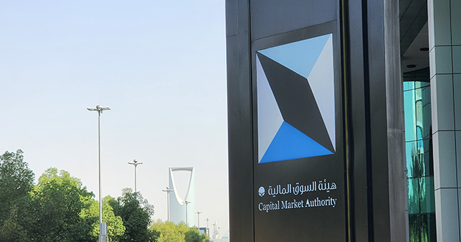 هيئة السوق تلزم الشركات المدرجة في تداول بتعديل نماذج إعلانات النتائج المالية