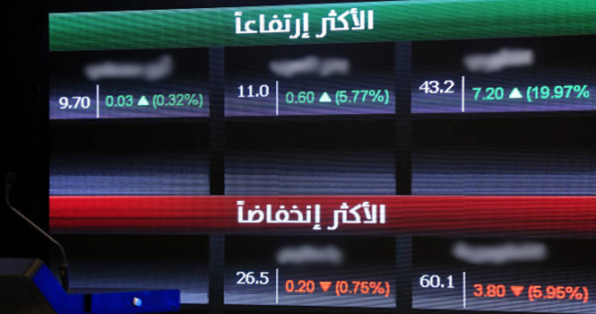 تاسي: سهم العقارية يسجل أدنى سعر منذ 52 أسبوعا
